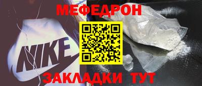 трава Новодвинск