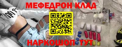 ГАЛЛЮЦИНОГЕННЫЕ ГРИБЫ Новокубанск