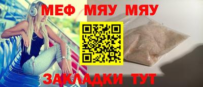 mix Новозыбков