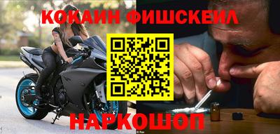 ГАЛЛЮЦИНОГЕННЫЕ ГРИБЫ Новокубанск