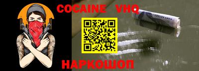 mix Новозыбков