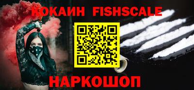 трава Новодвинск