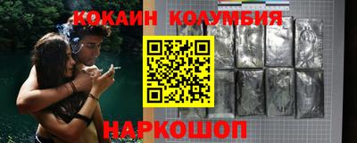 ГАЛЛЮЦИНОГЕННЫЕ ГРИБЫ Новокубанск
