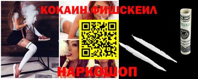трава Новодвинск