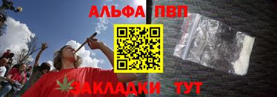 трава Новодвинск