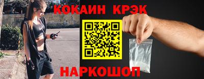 ГАЛЛЮЦИНОГЕННЫЕ ГРИБЫ Новокубанск