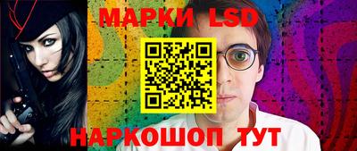 ГАЛЛЮЦИНОГЕННЫЕ ГРИБЫ Новокубанск