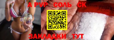 ГАЛЛЮЦИНОГЕННЫЕ ГРИБЫ Новокубанск