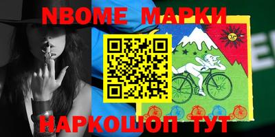 mix Новозыбков