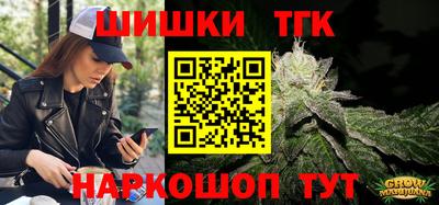 трава Новодвинск