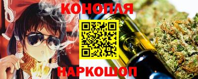 ГАЛЛЮЦИНОГЕННЫЕ ГРИБЫ Новокубанск