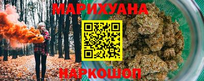 трава Новодвинск