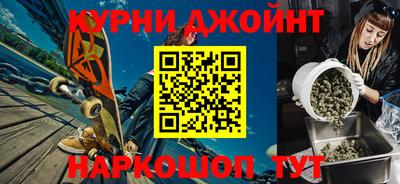 ГАЛЛЮЦИНОГЕННЫЕ ГРИБЫ Новокубанск