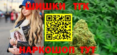 трава Новодвинск