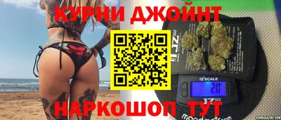 ГАЛЛЮЦИНОГЕННЫЕ ГРИБЫ Новокубанск