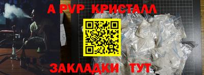 трава Новодвинск