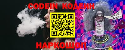 ГАЛЛЮЦИНОГЕННЫЕ ГРИБЫ Новокубанск