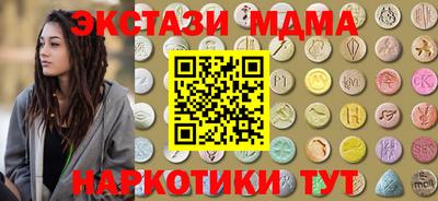ГАЛЛЮЦИНОГЕННЫЕ ГРИБЫ Новокубанск