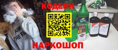 ГАЛЛЮЦИНОГЕННЫЕ ГРИБЫ Новокубанск