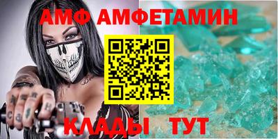 mix Новозыбков