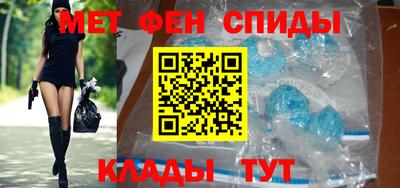 ГАЛЛЮЦИНОГЕННЫЕ ГРИБЫ Новокубанск