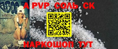 трава Новодвинск
