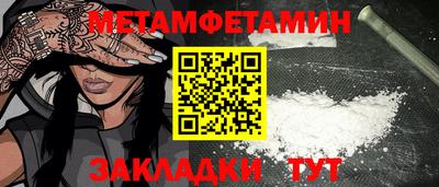 мефедрон Обь