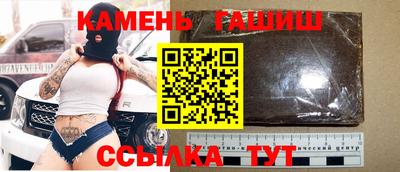 трава Новодвинск