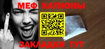 mix Новозыбков