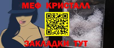 трава Новодвинск