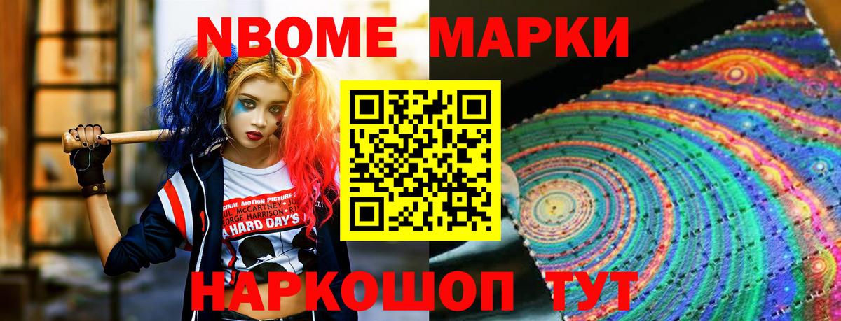 Троицк  LSD-25 экстази кислота  Вход с VPN 