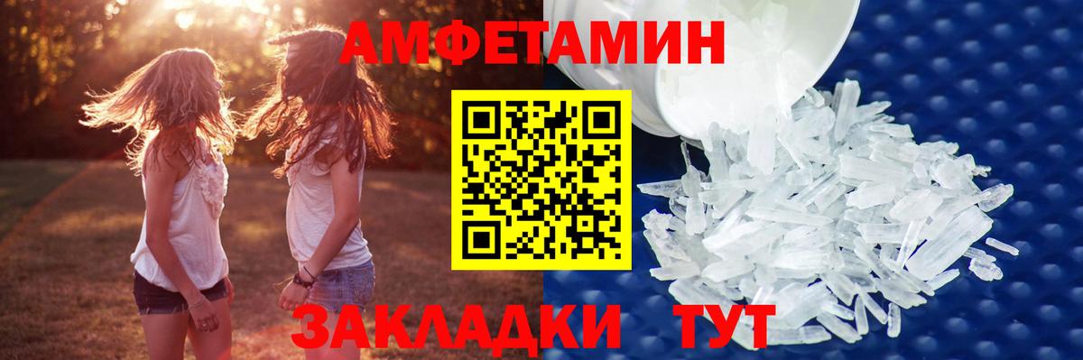 Троицк  Метамфетамин винт  Вход с VPN  Метамфетамин винт 