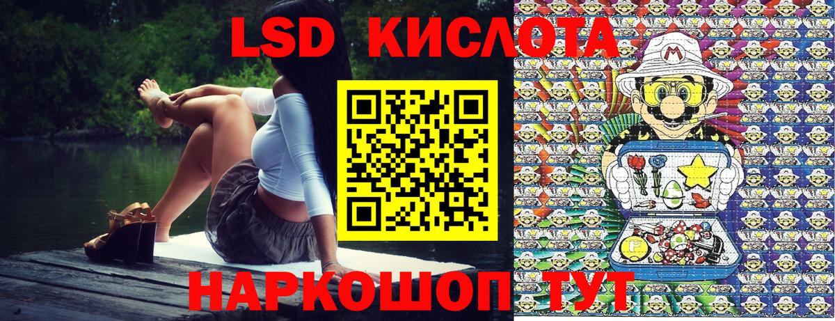 Наркотические марки 1,8мг  Наркотические марки 1,8мг  Марки NBOMe  Вход с VPN  Троицк 