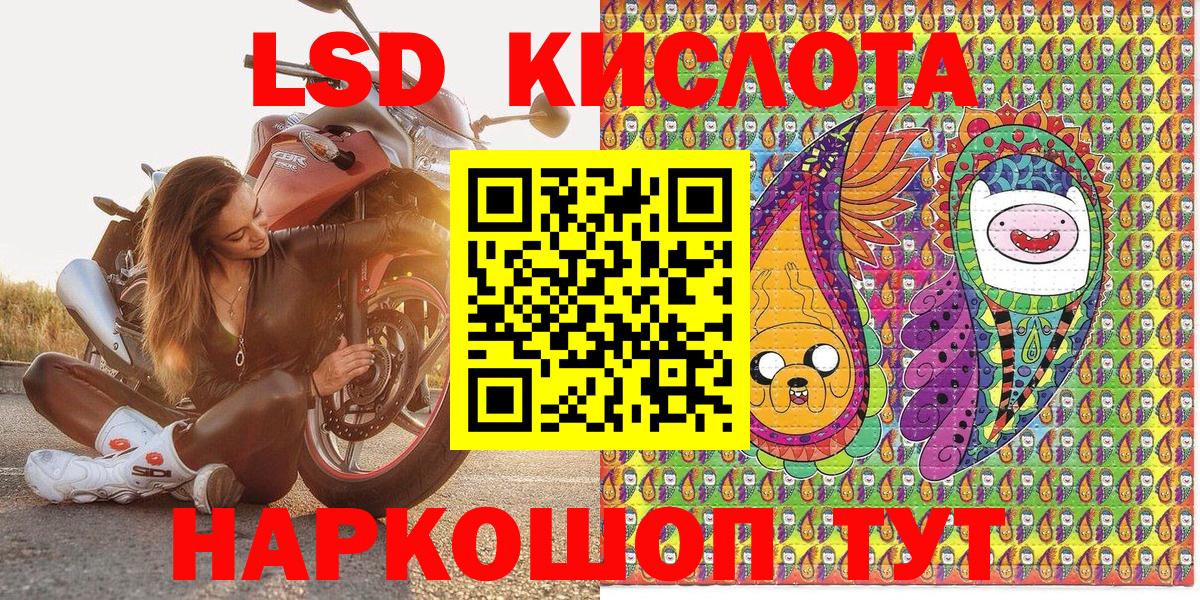 Наркотические марки 1,8мг Троицк