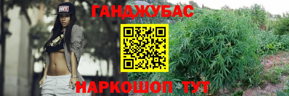 Канабис White Widow  Бошки Шишки Bruce Banner  Бошки марихуана план  Марихуана THC 21%  Вход с VPN  Троицк 